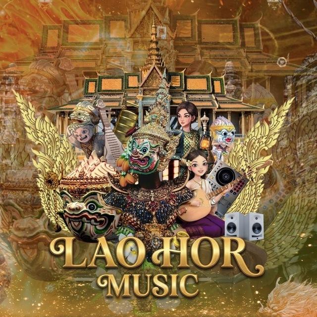 🎧Lao Hor - Music🎭🎼