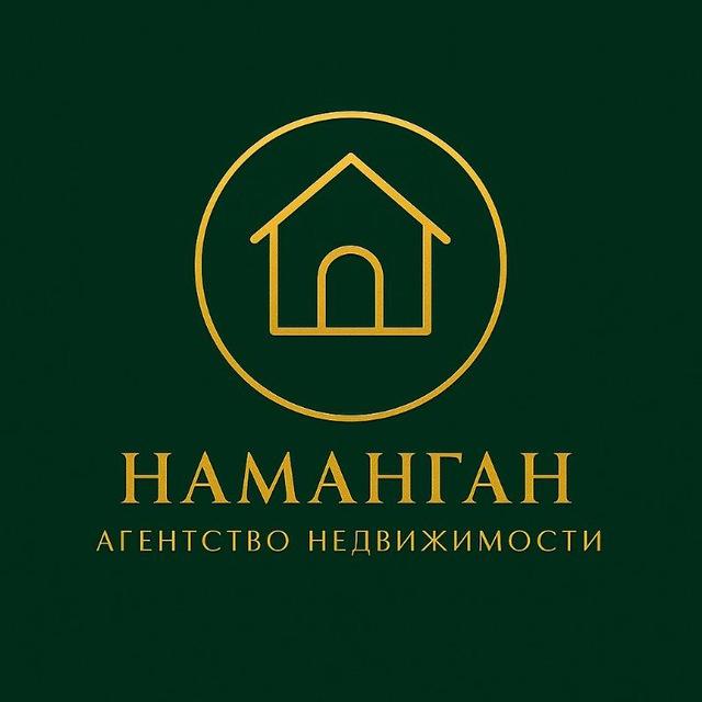 НАМАНГАН ИЖАРА УЙЛАРИ