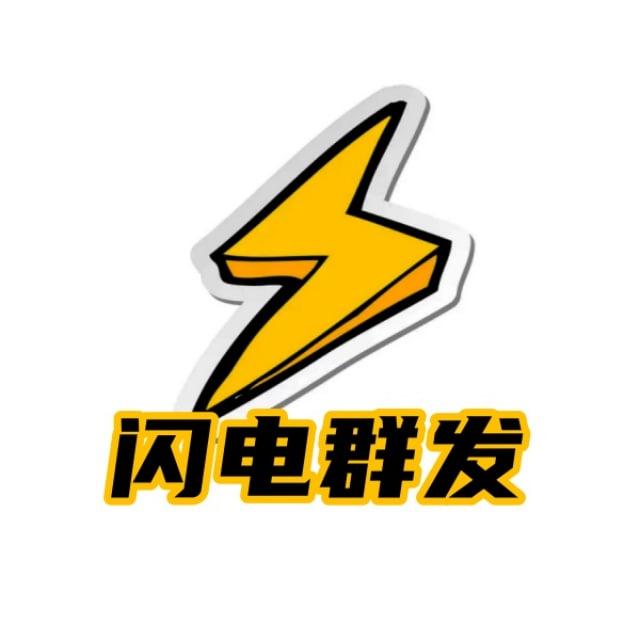 TG群发器-群发-拉人