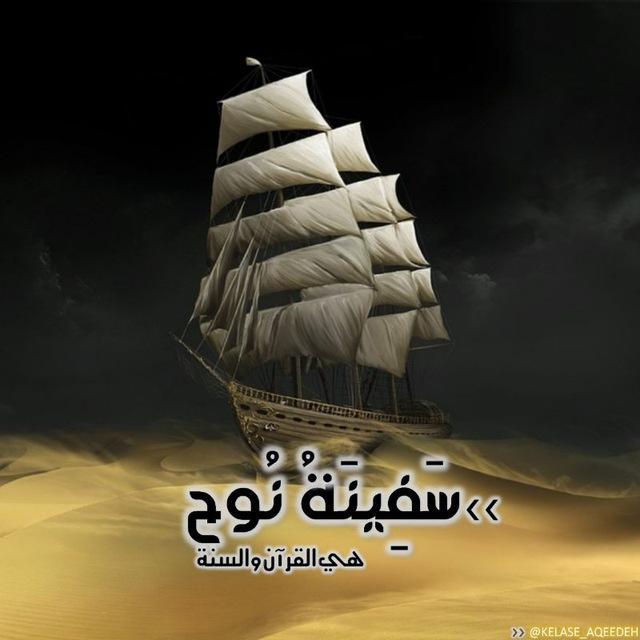 #کلاس_عقیده ༄
