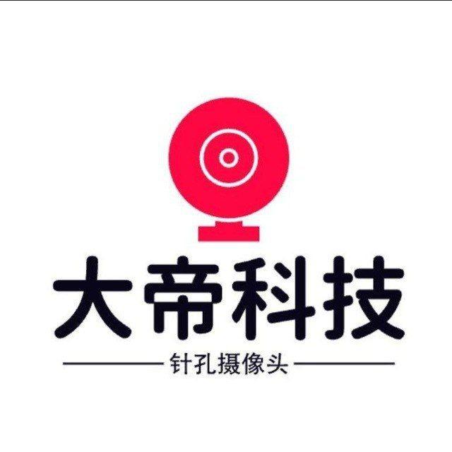 考试设备【中国】 【考试作弊设备】