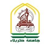 طلبة جامعة كربلاء 2026