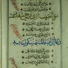 أفكار وأسْمَار