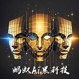【蚂蚁ai换脸】Ai换脸❤️‍🔥实时换脸❤️‍🔥直播换脸