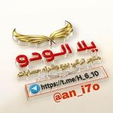 متجر تركي بيع وشراء حسابات