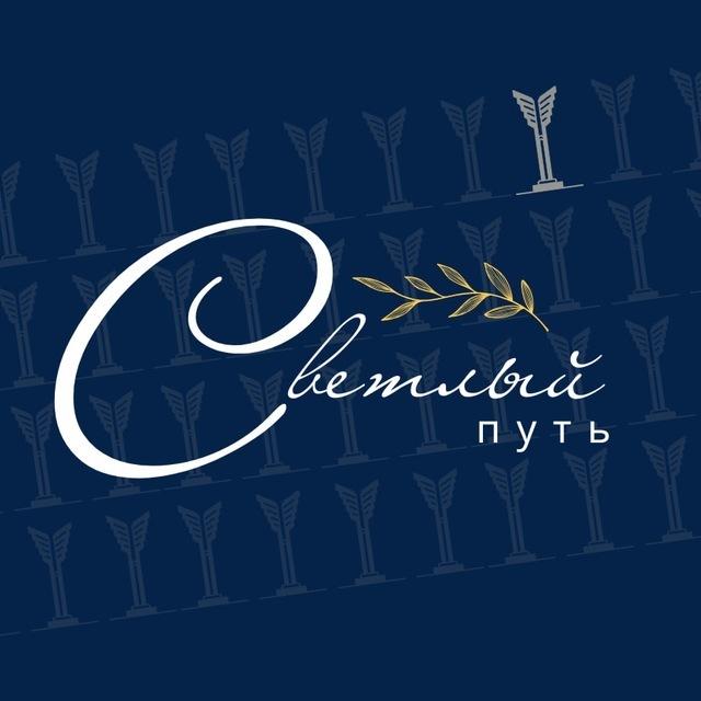 Газета «Светлый путь». Суворов