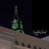 عِلْمٌ يُنْتَفَعُ بِهِ.
