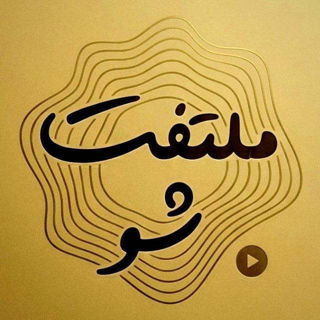 پادکست ملتفت شو