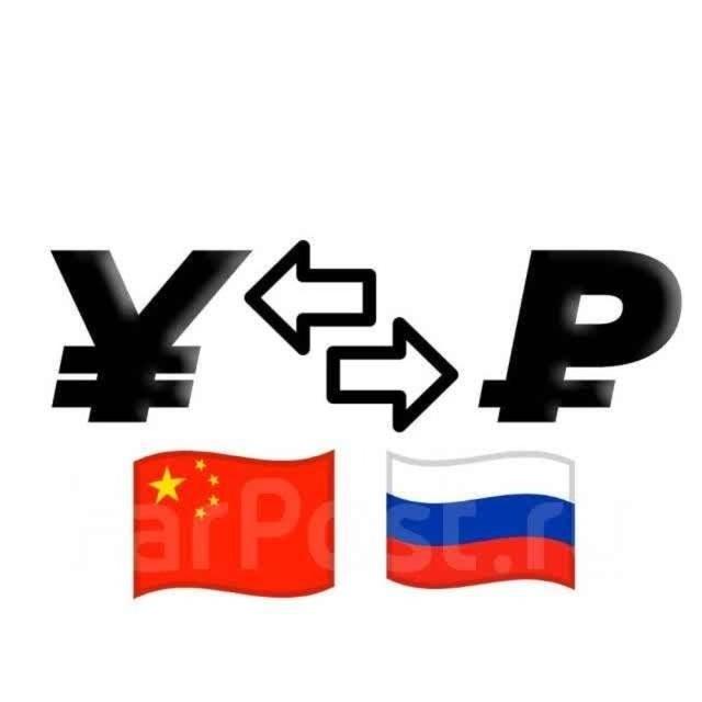 ⚡️ОФИЦИАЛЬНЫЙ ОБМЕННИК ⚡️