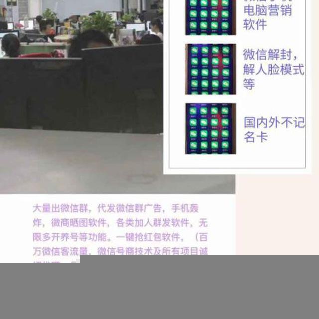 （微信、支付宝）号等承接全业务
