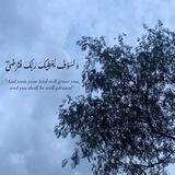 للُذكـٌرى
