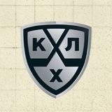 КХЛ