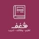 قناة شغف