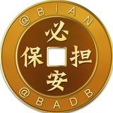 币安公群@BAGQ