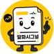 ① 김프로 l 투자인사이트 정보정유