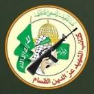 الإعلام العسكري كتائب القسام