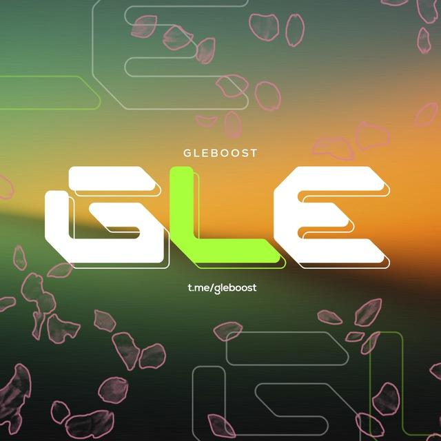 GLEBoost