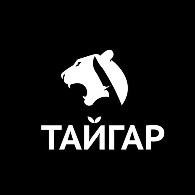 Кузница Тайгар - кованые ножи от Александра Воронова.