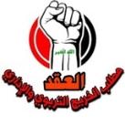 قناة تجمع وملتقى خريجين محافظات العراق🇮🇶