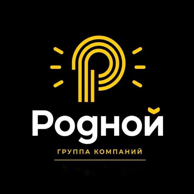 РЕКРУТЕРЫ ГК «РОДНОЙ»