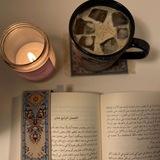 فَـاصْبِر.