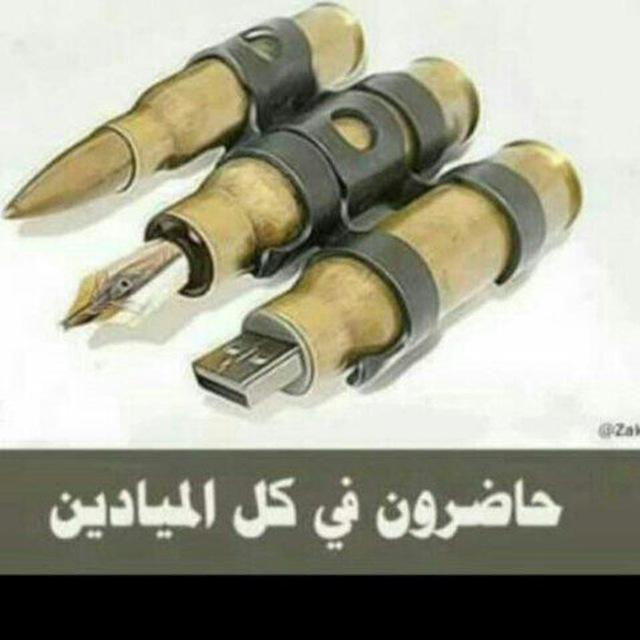 جبهة الوعي للثقافه القرأنيه أنصارالله