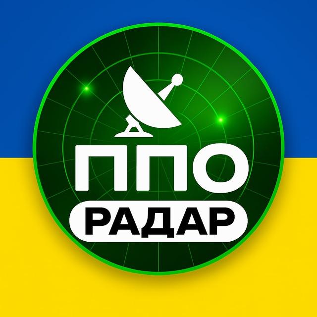 ППО UA | РАДАР📡