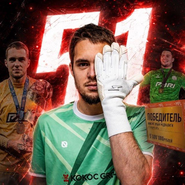 🧤Ushakov51🧤