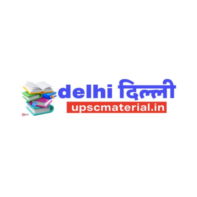 FREE UPSC MATERIAL