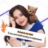 ОГЭ на excellent | Алина Максимова ОГЭ английский | Умскул