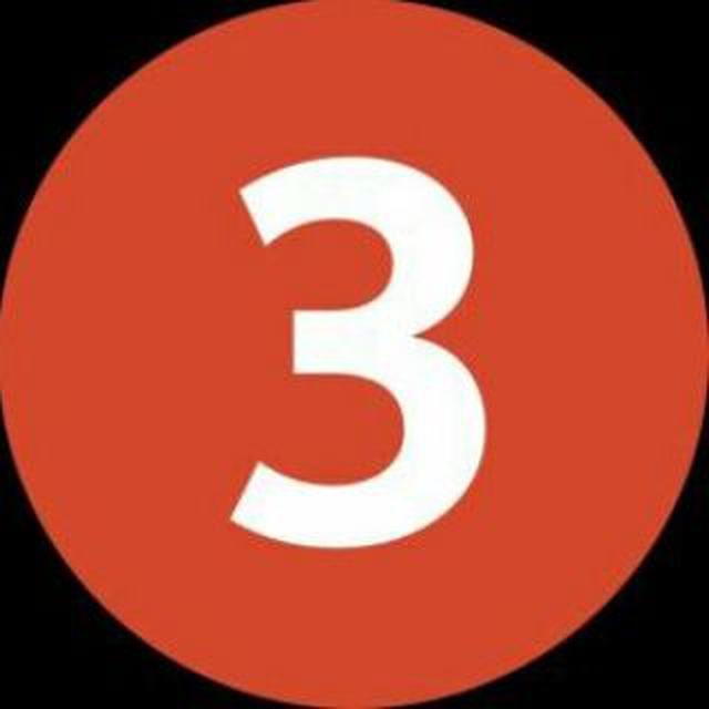 3 الصف الثالث المتوسط