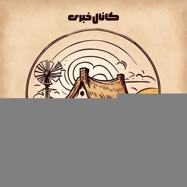 《شهر من گتاب》