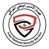 جهاز الأمن الوطني العراقي