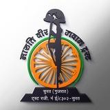 મારૂતી વીર જવાન ટ્રસ્ટ યુવાટીમ ગુજરાત