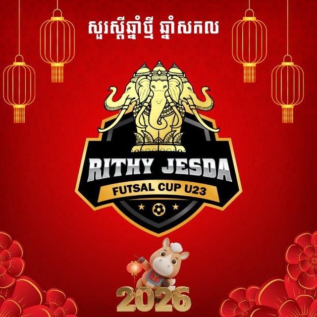 Rithy Jesda Arena - ឬទ្វី ចេស្តា អារីណា