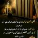 صدى قانون…