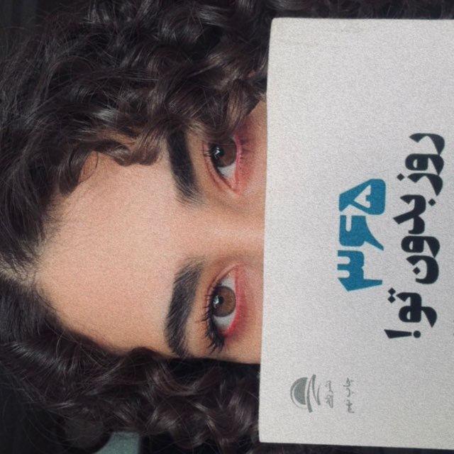 ﮼شادی🤍