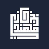 قَنَاة | مُهَنَّد