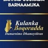 KULANKA BOQORADDA. 👑💛