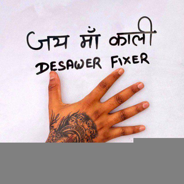 🔰🔥DESAWAR FIXER 🔥🔰: