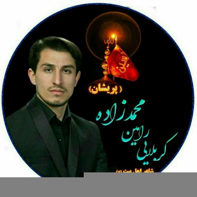 پریشـــان