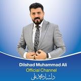 چەناڵی فەرمی م. دڵشاد محمد علی
