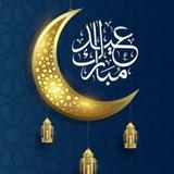قناة العيد , تهنئة ، مقاطع 🍬