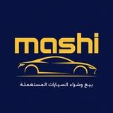 ماشي :: mashi