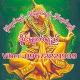 ဒိုင်မျက်ရည်