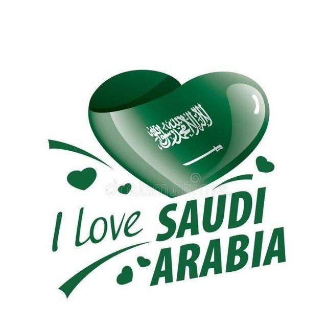 Saudi mashallah🕋🕋🕌