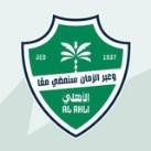 النادي الأهلي السعودي