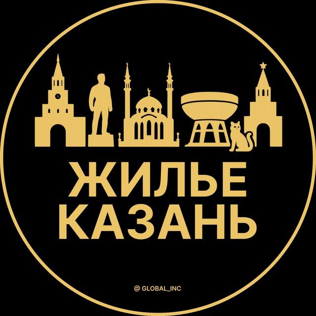 Аренда жилья в Казани | Казань