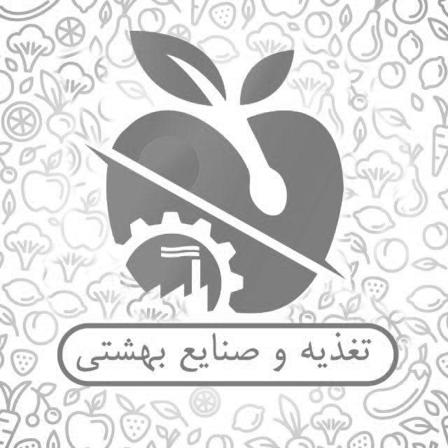 تغذیـــہ و صنایع بهشتــــی🍏