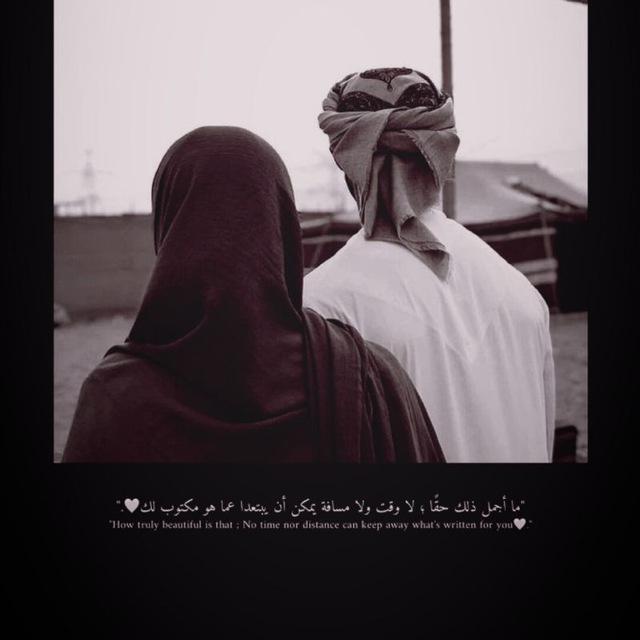 HALAL MARRIAGE